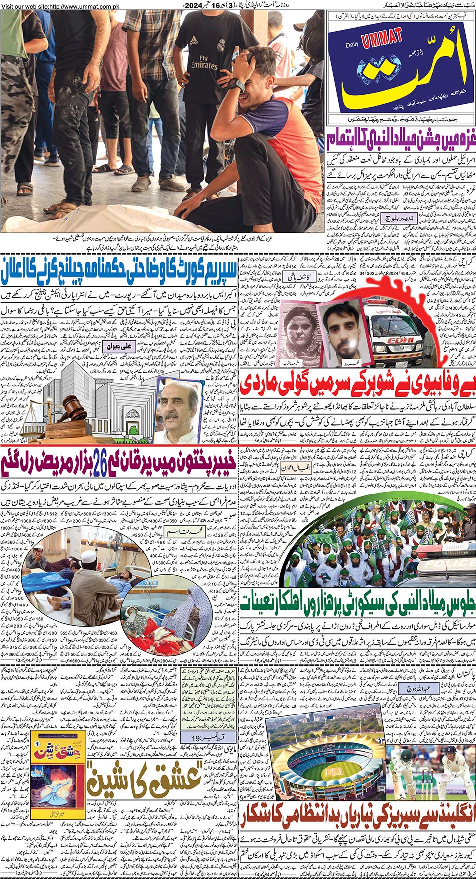page