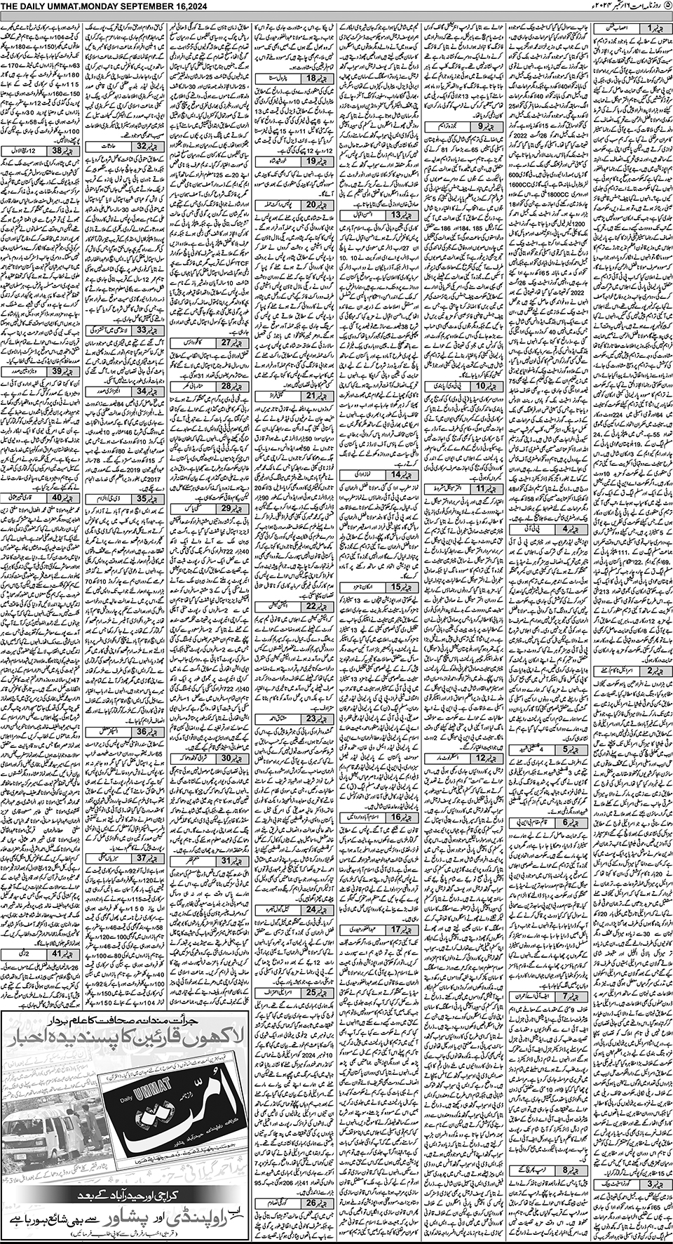 page