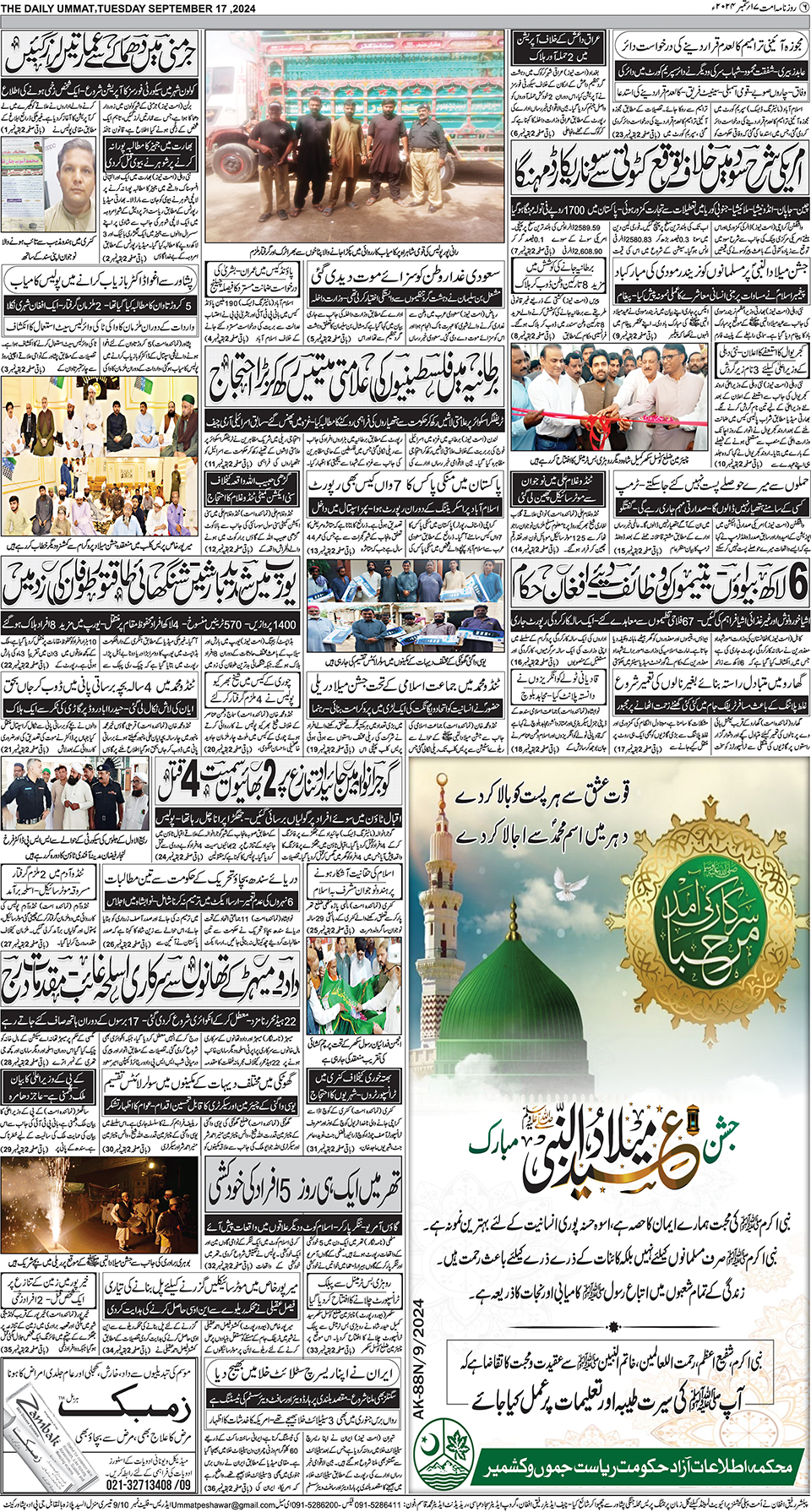 page