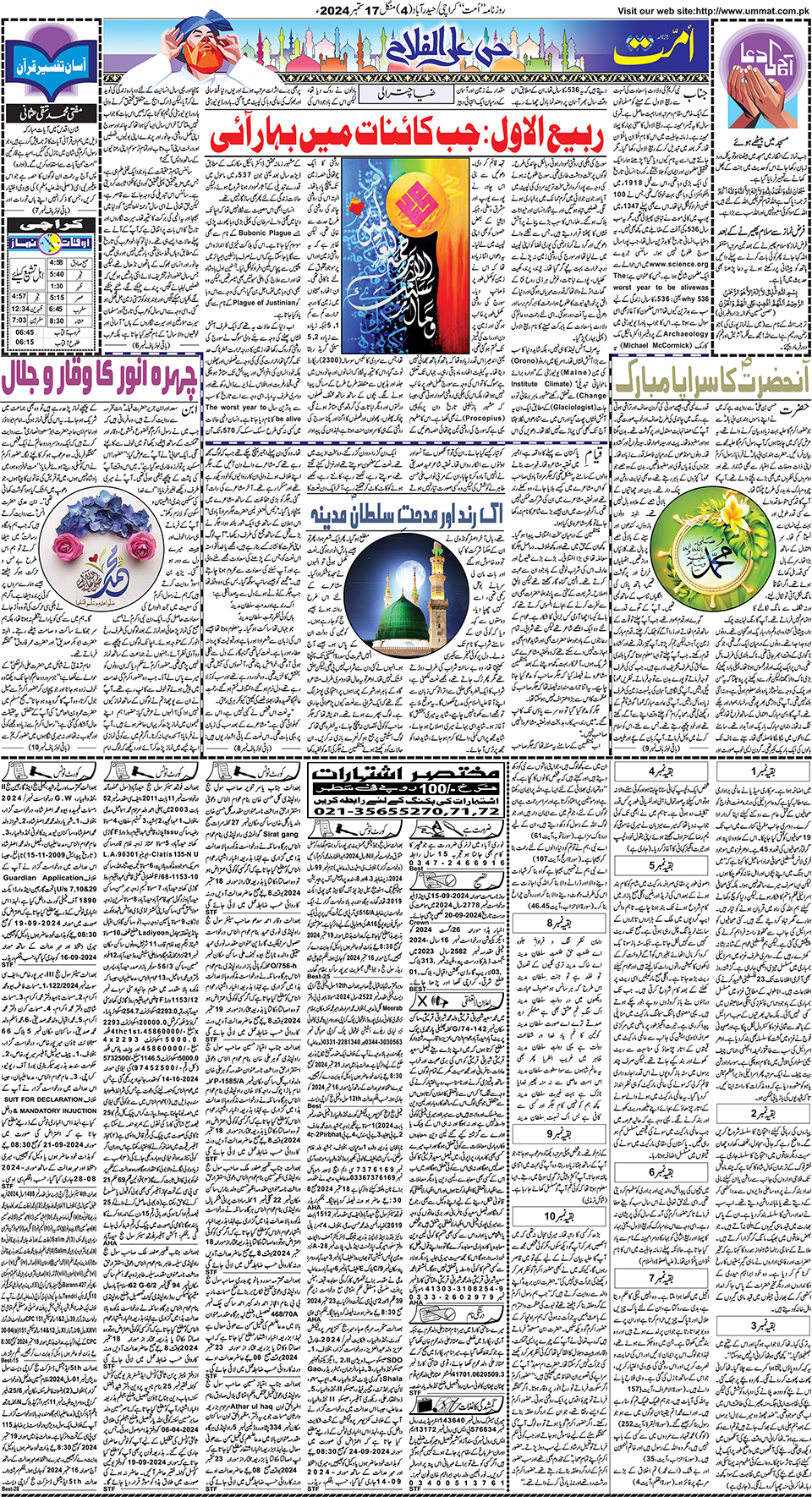page