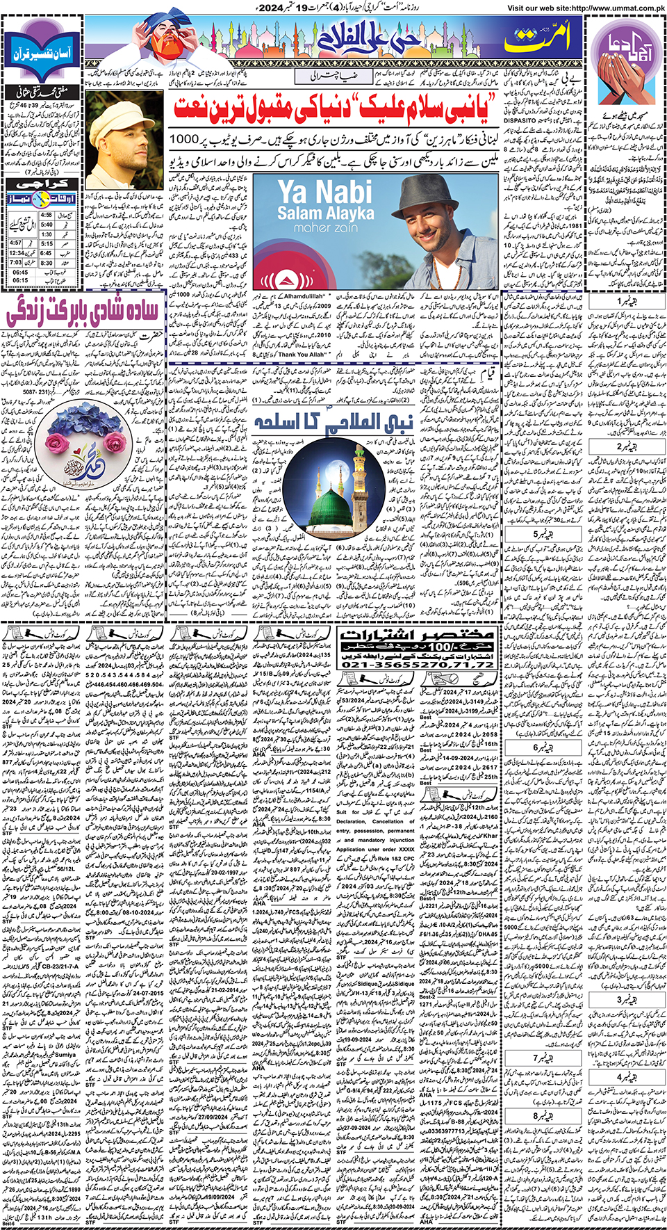 page