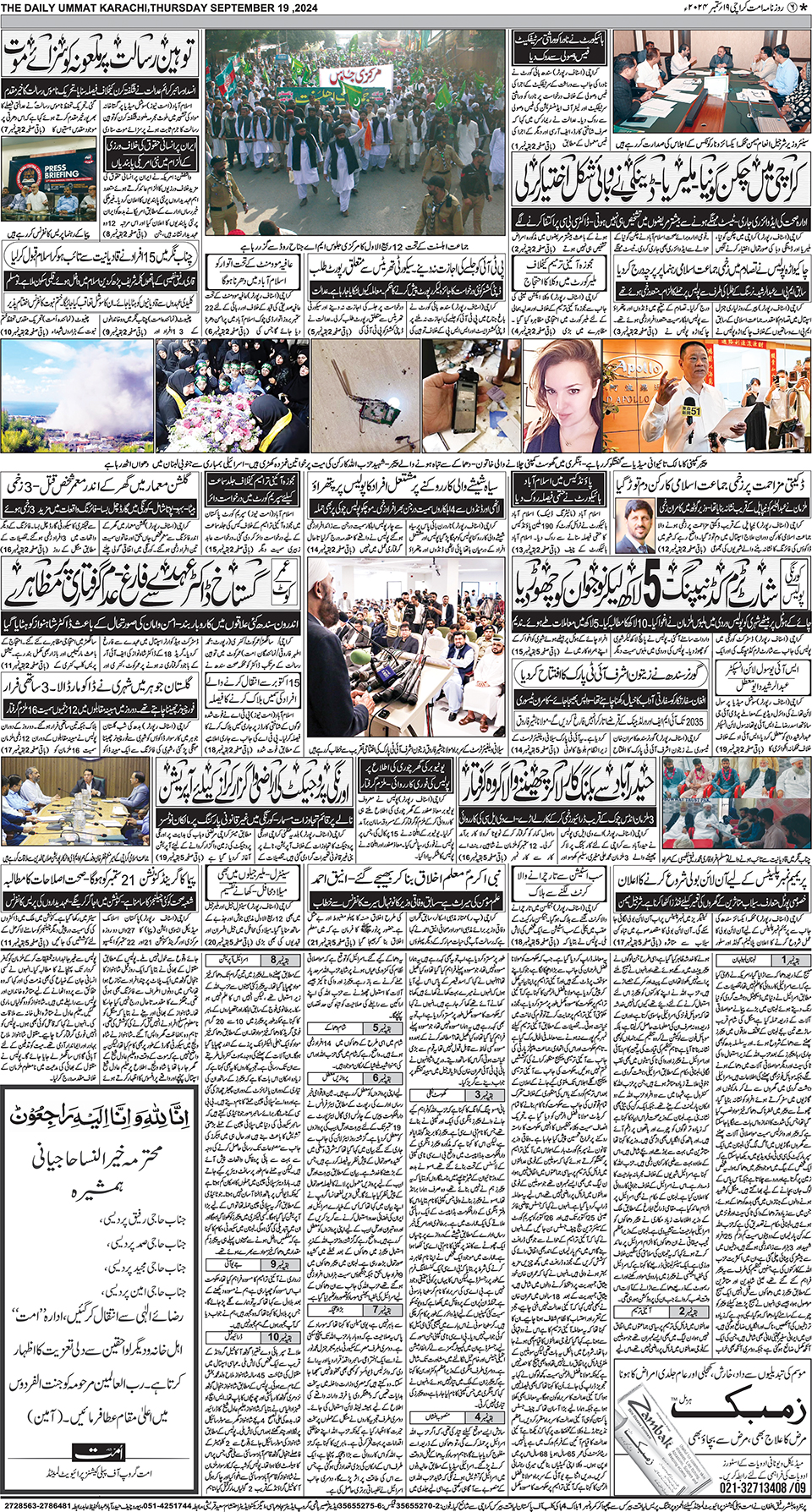 page