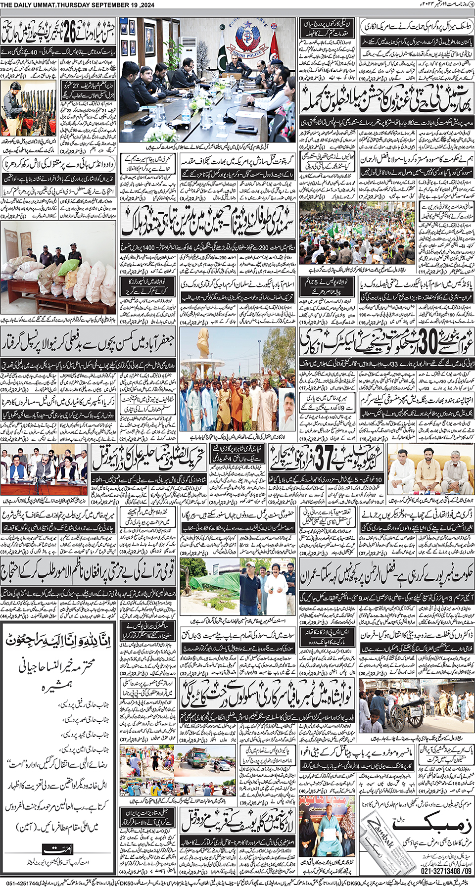 page