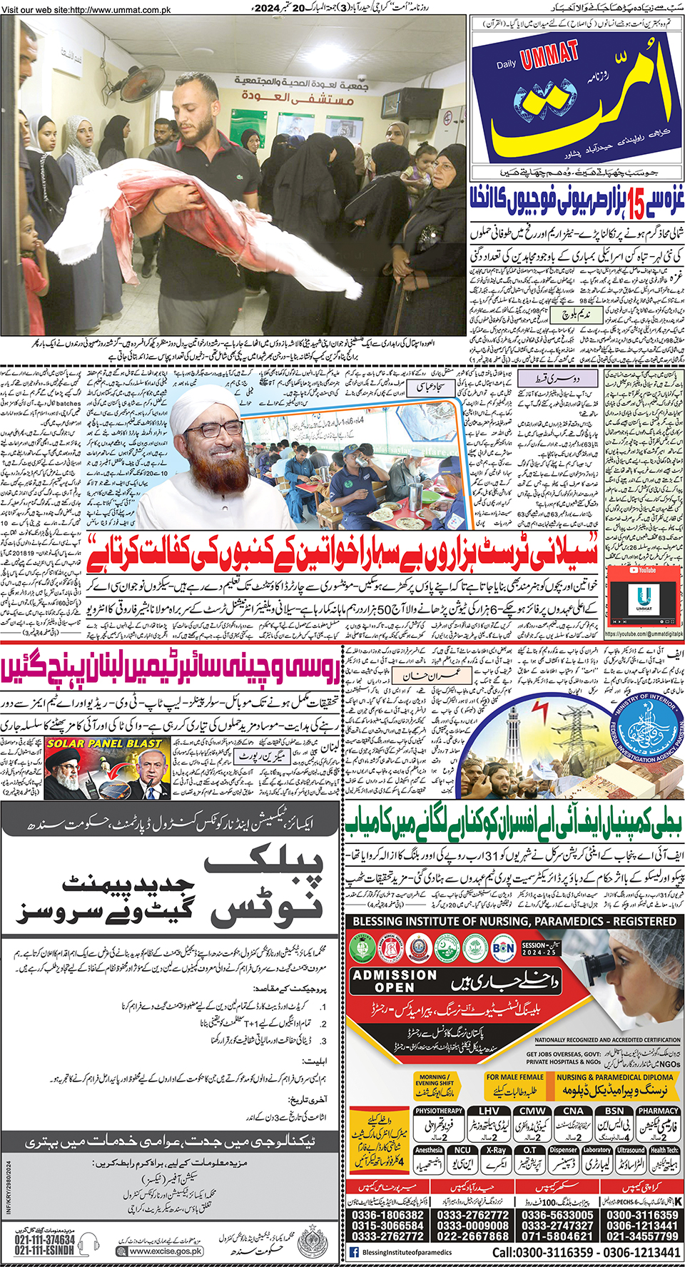 page