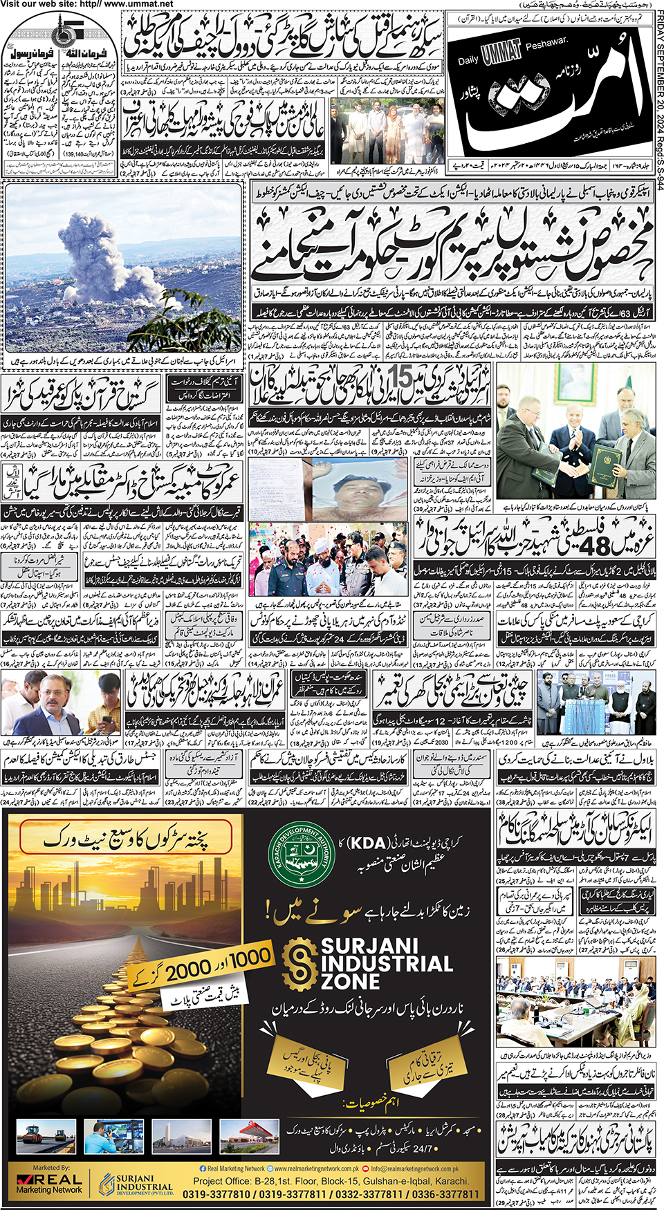 page