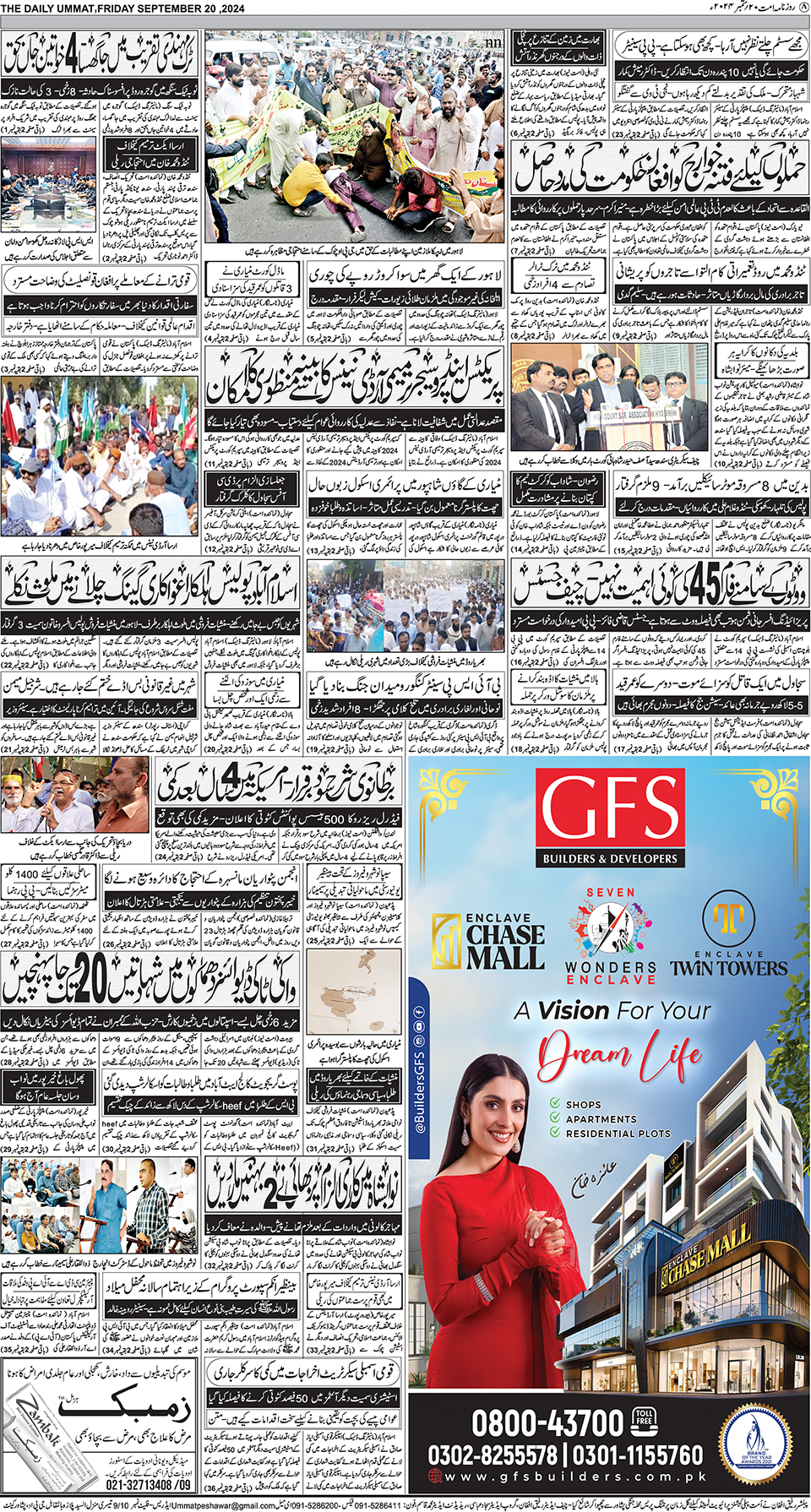 page