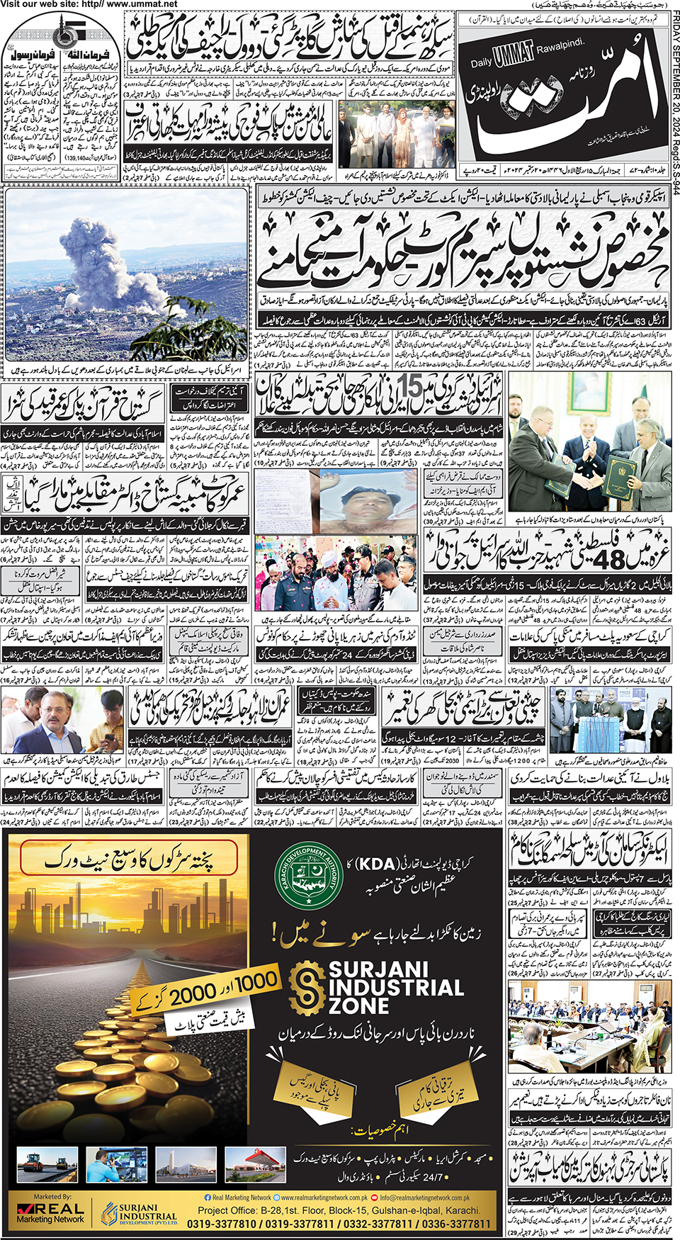 page
