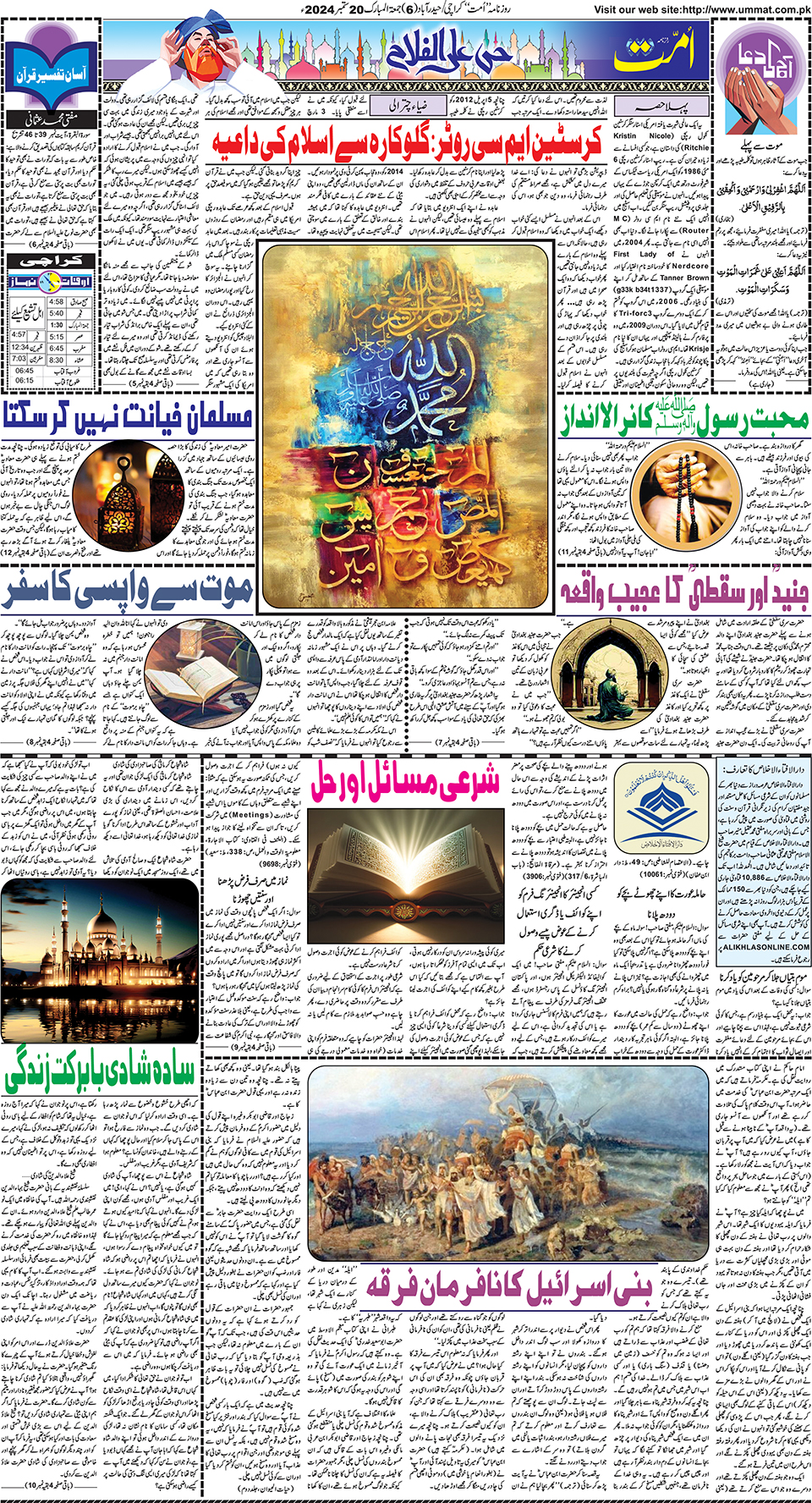 page