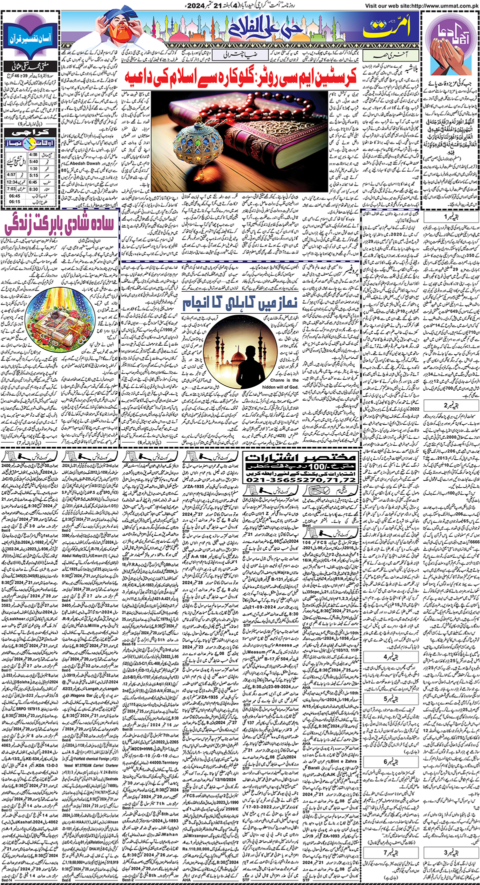 page