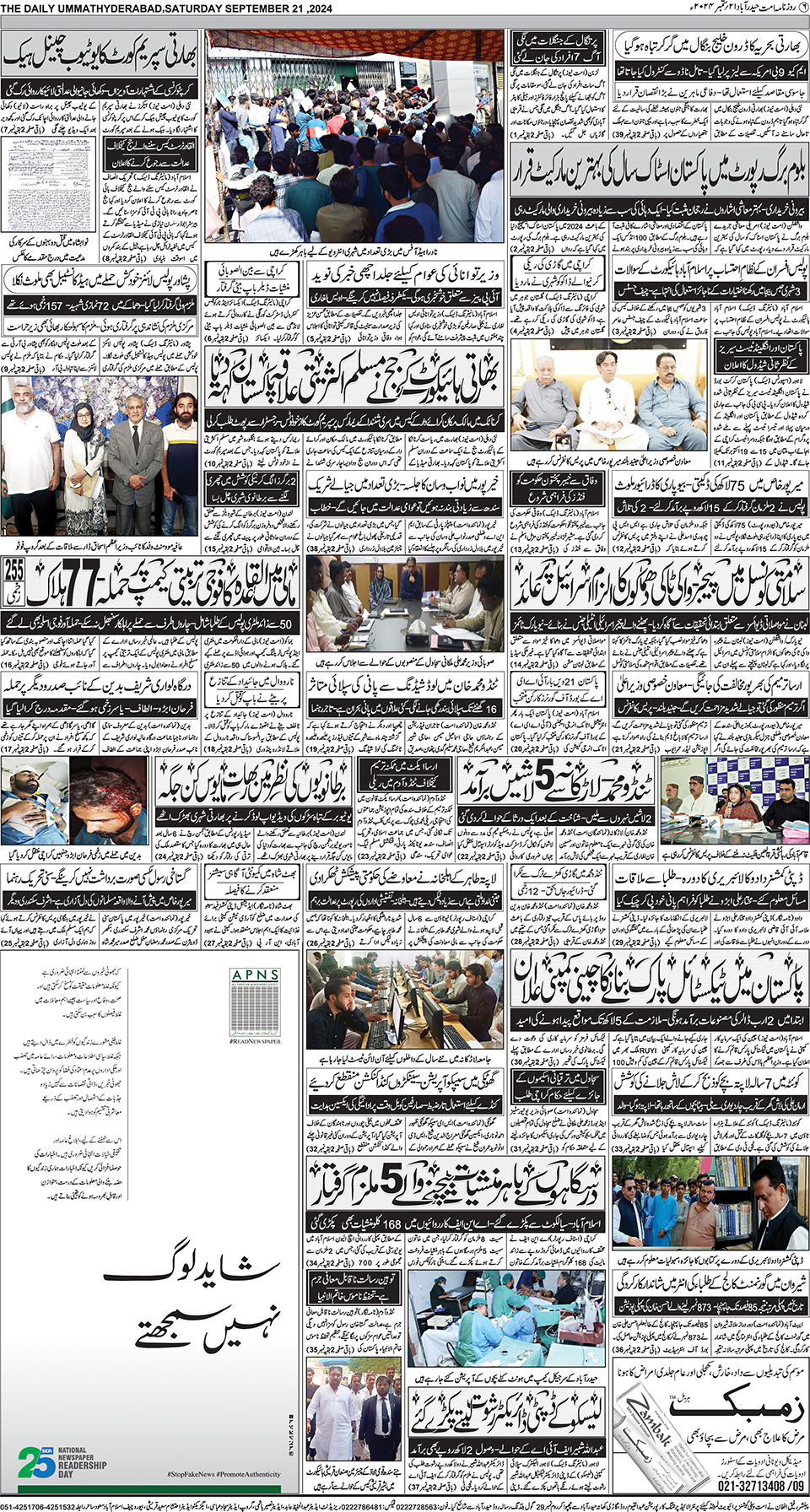 page