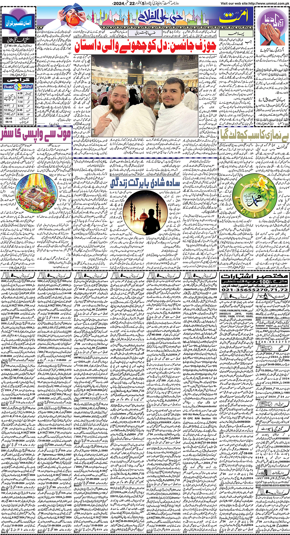 page