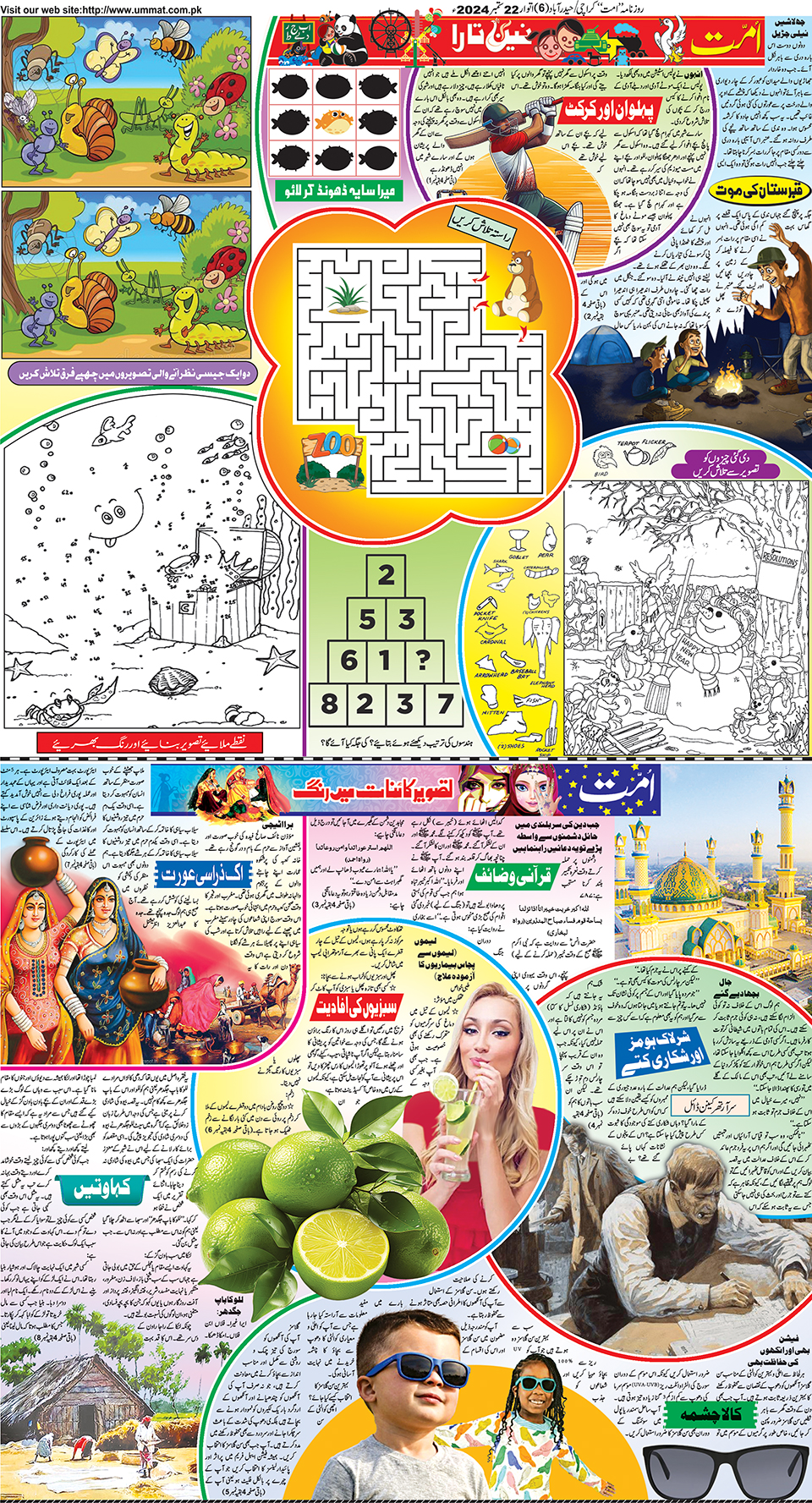 page