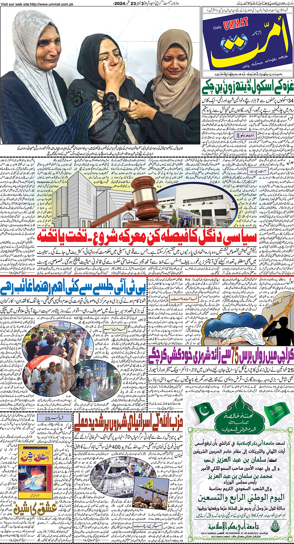 page