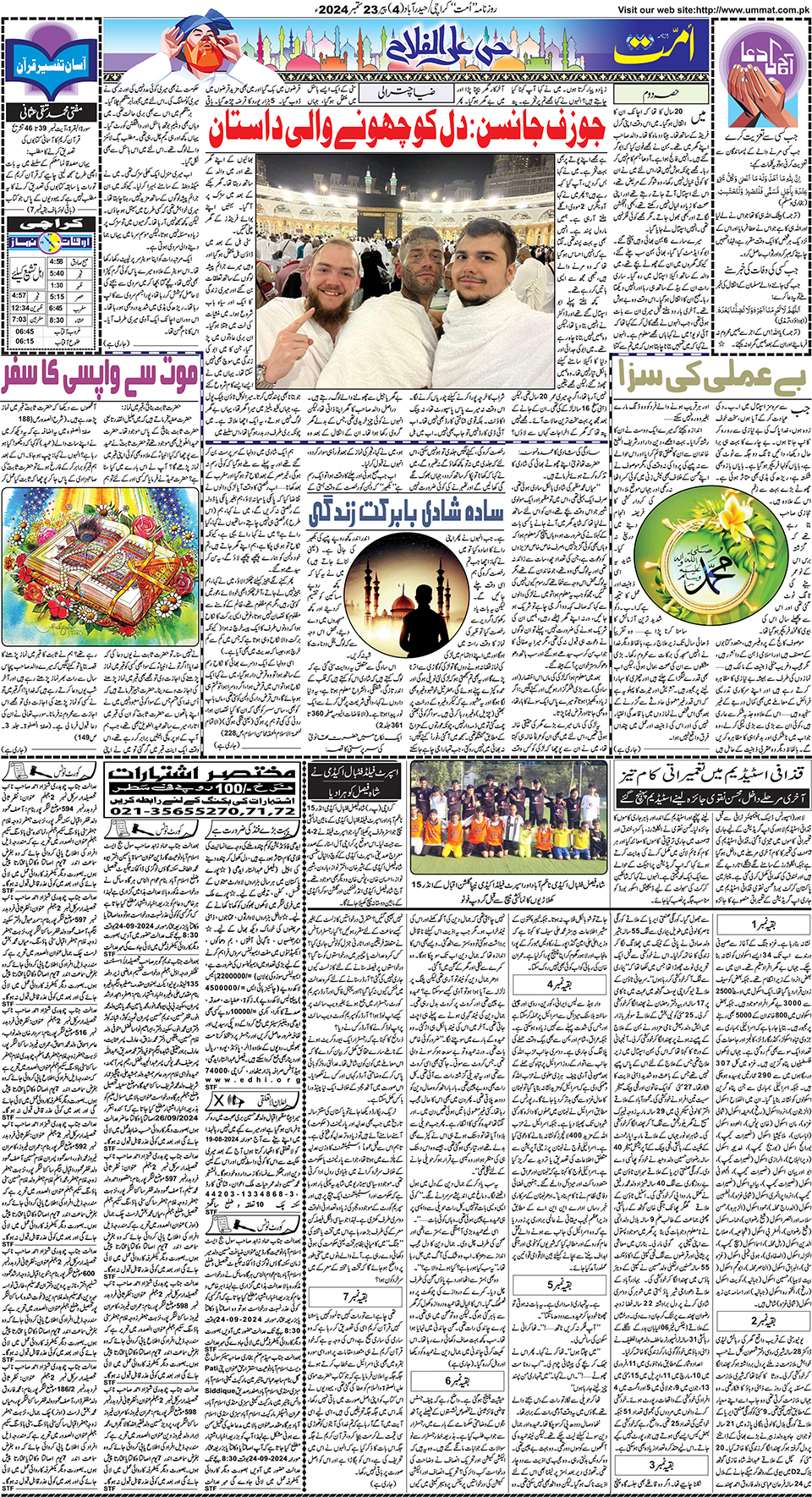 page
