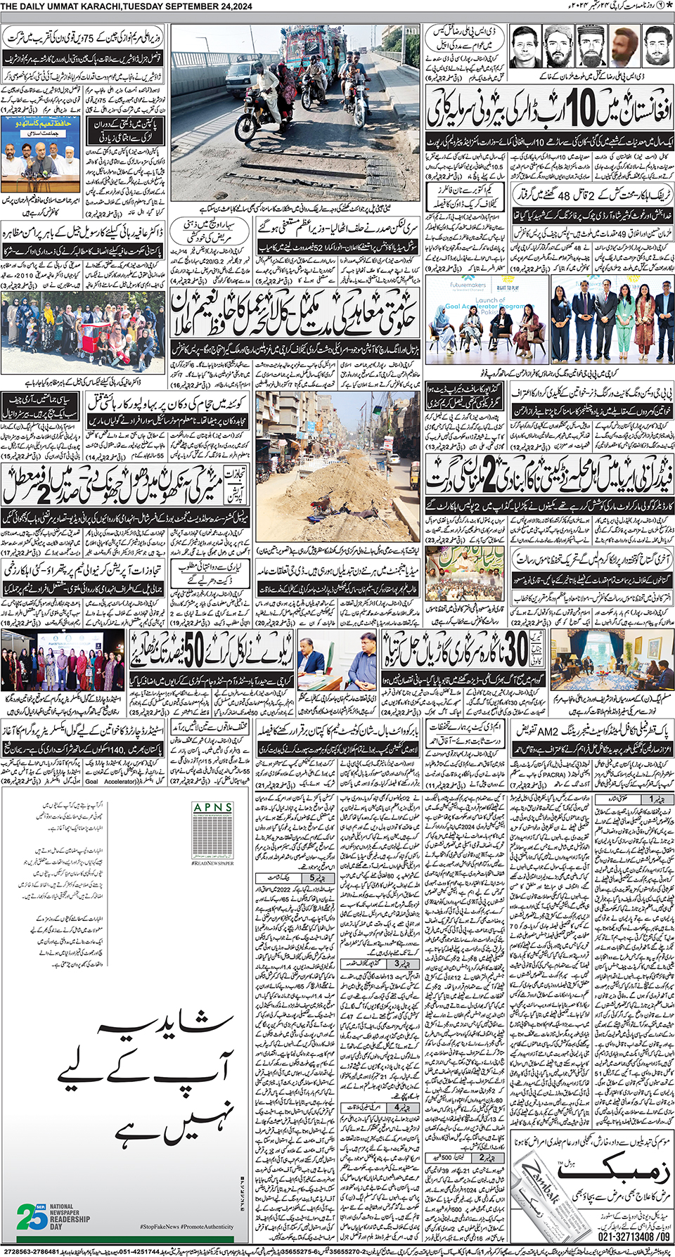 page