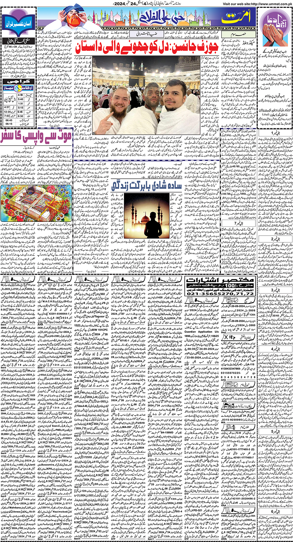page