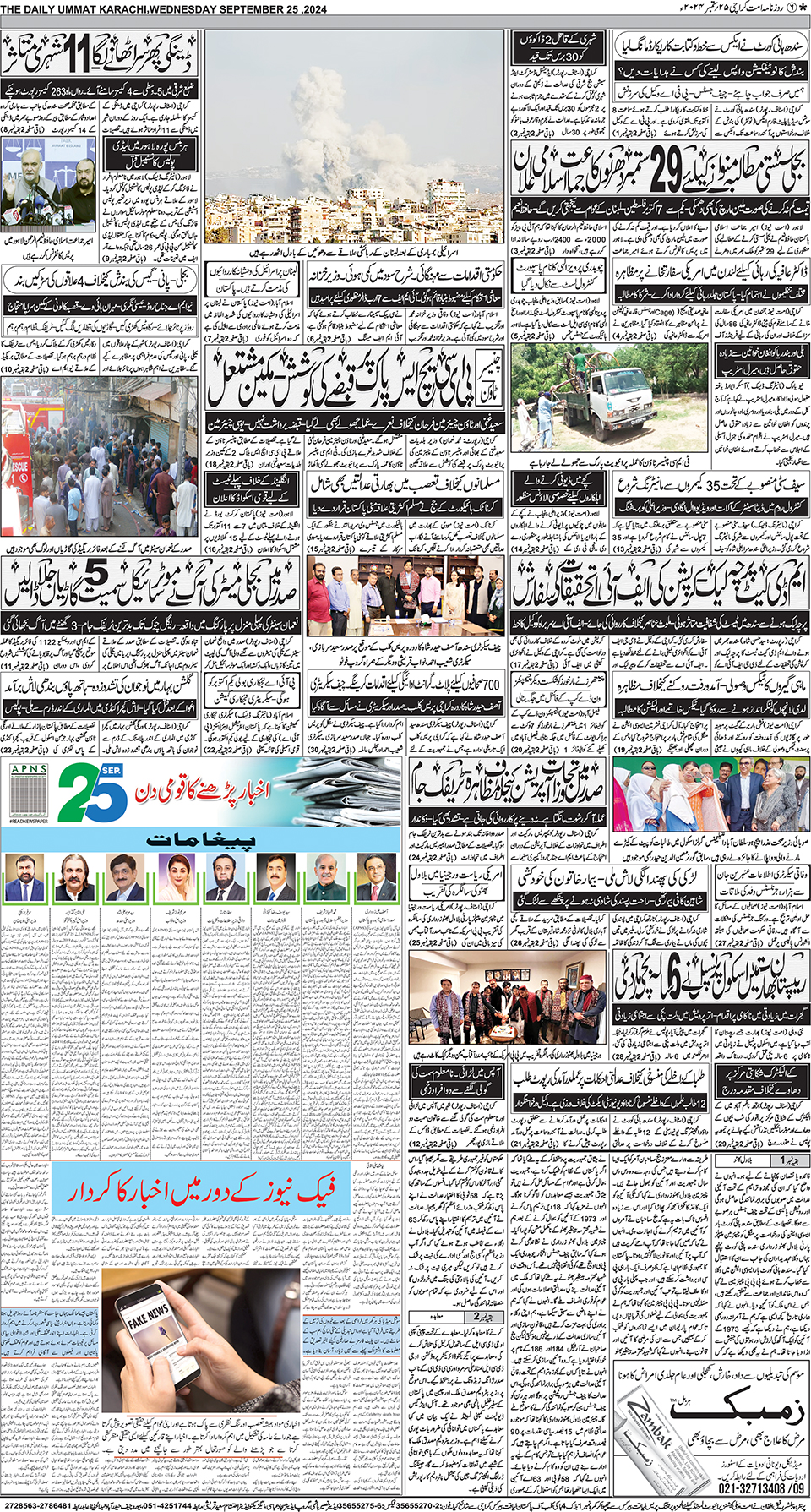 page