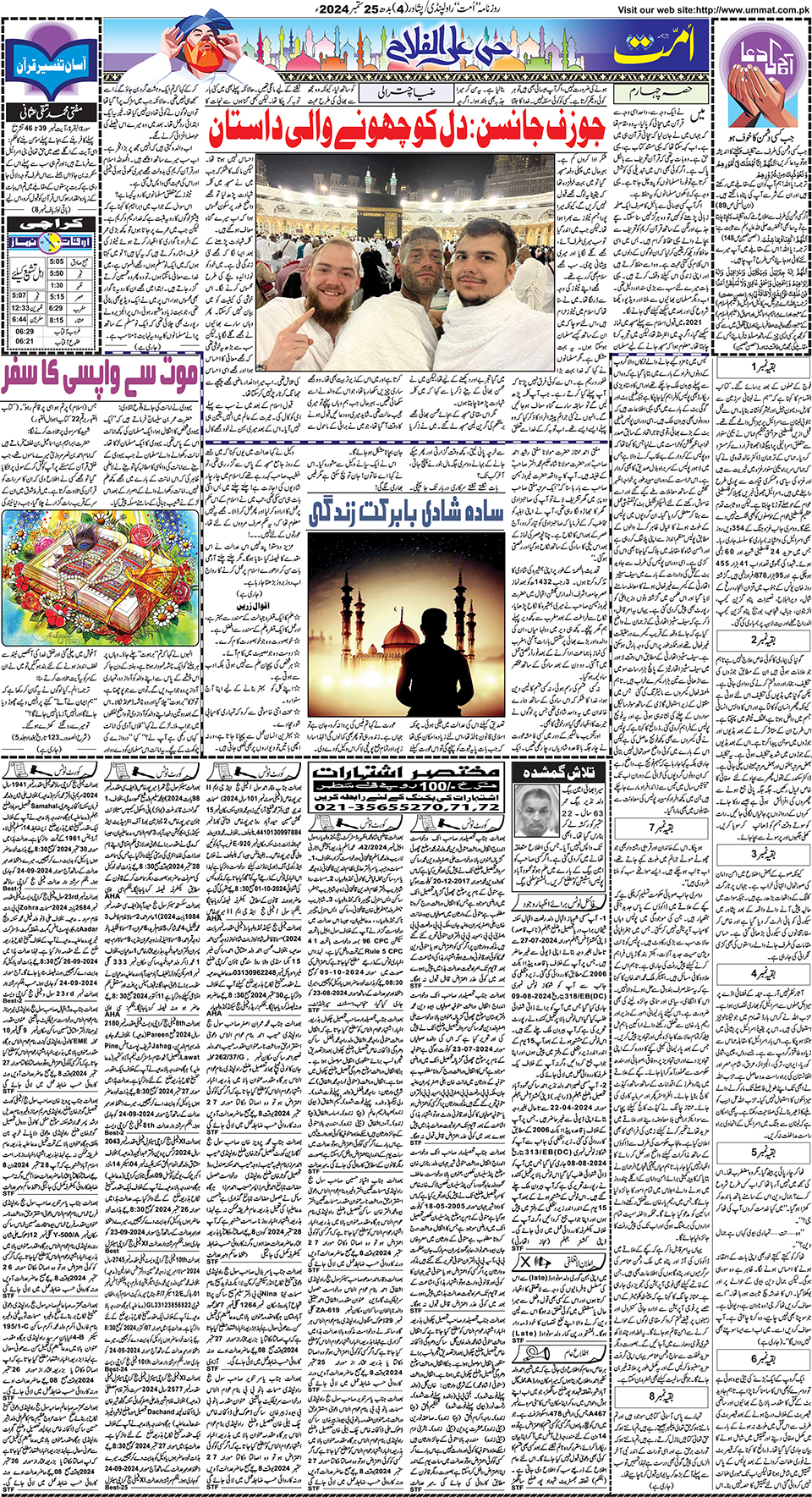 page