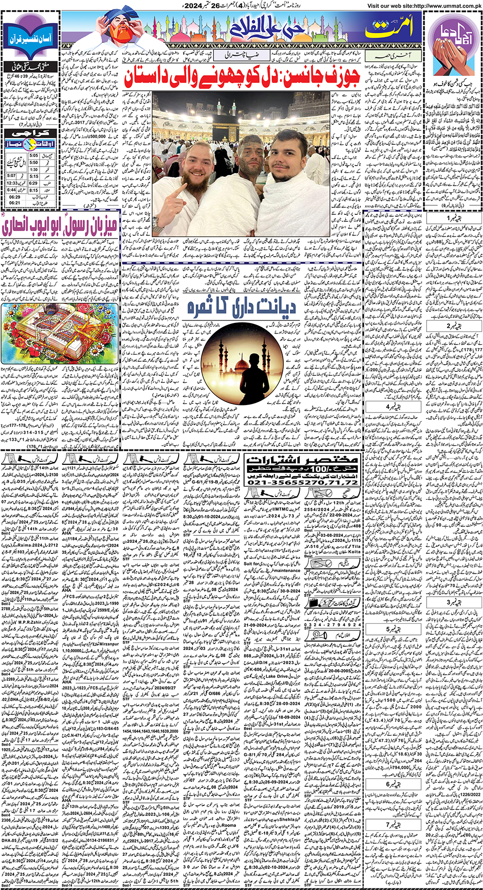 page