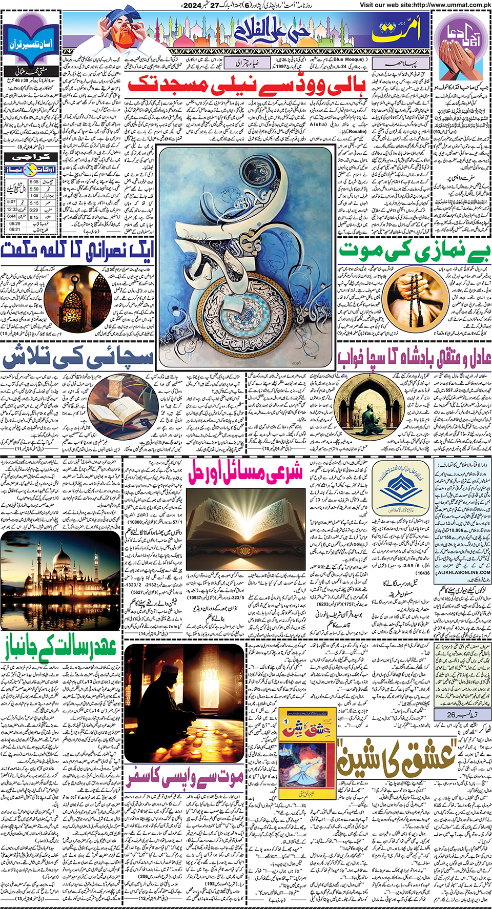 page