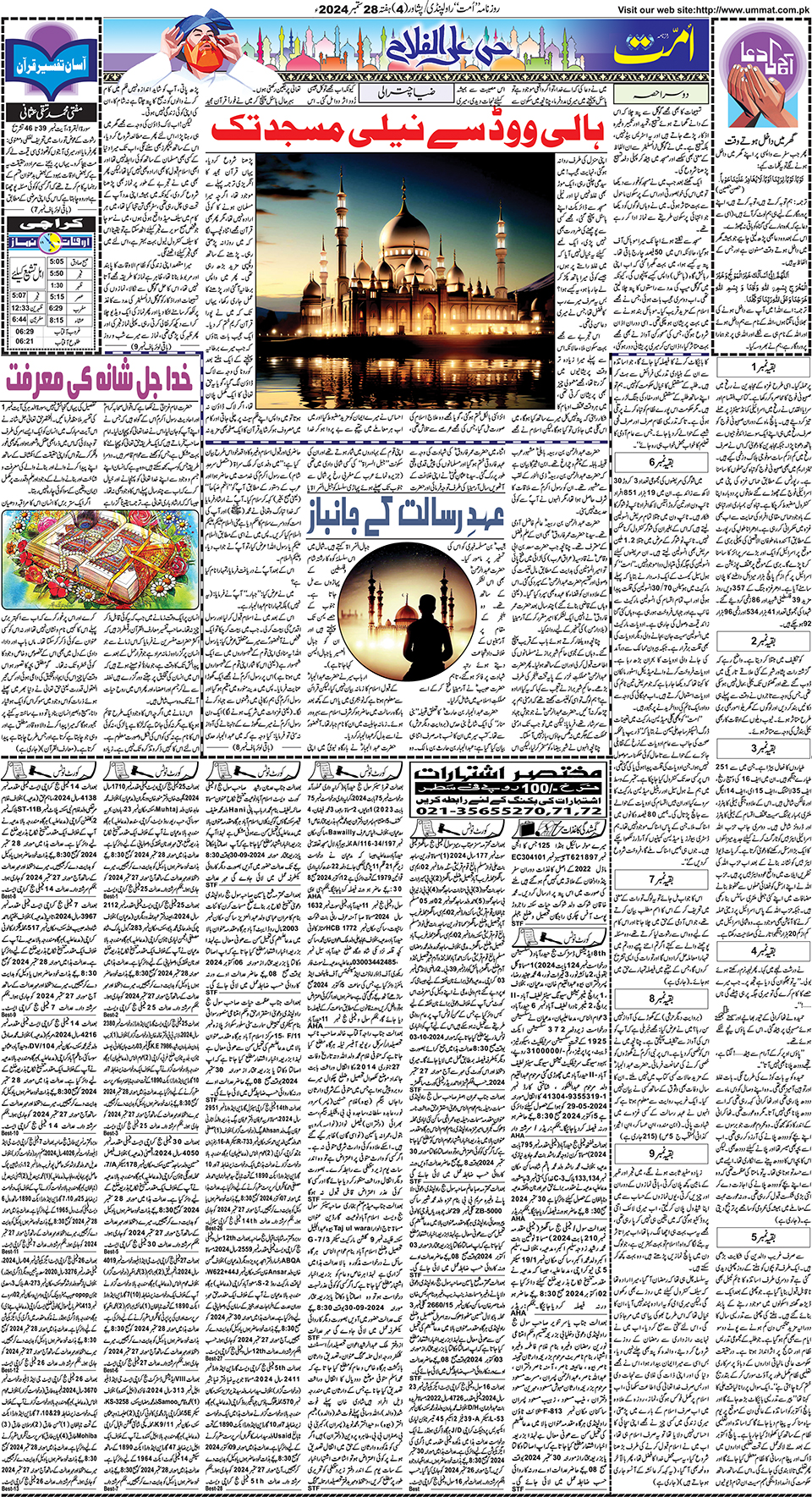 page