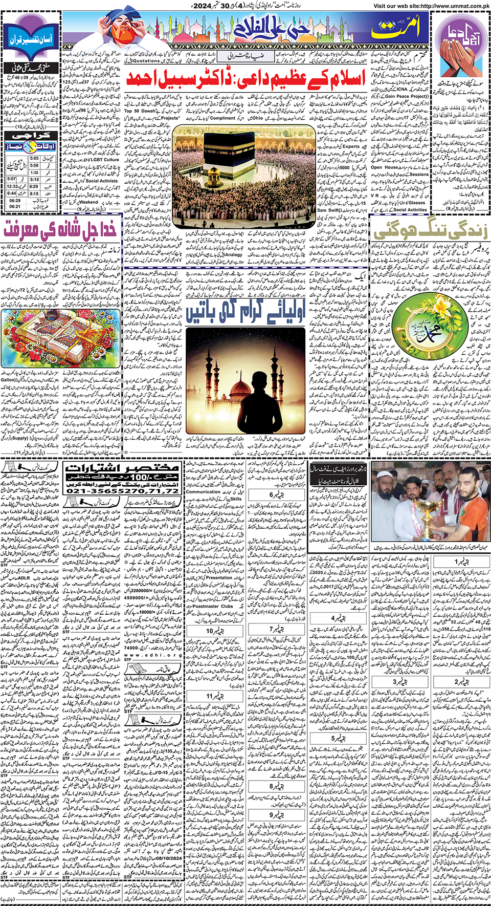 page