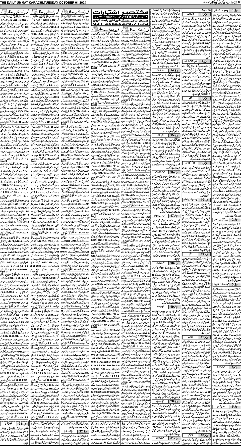 page