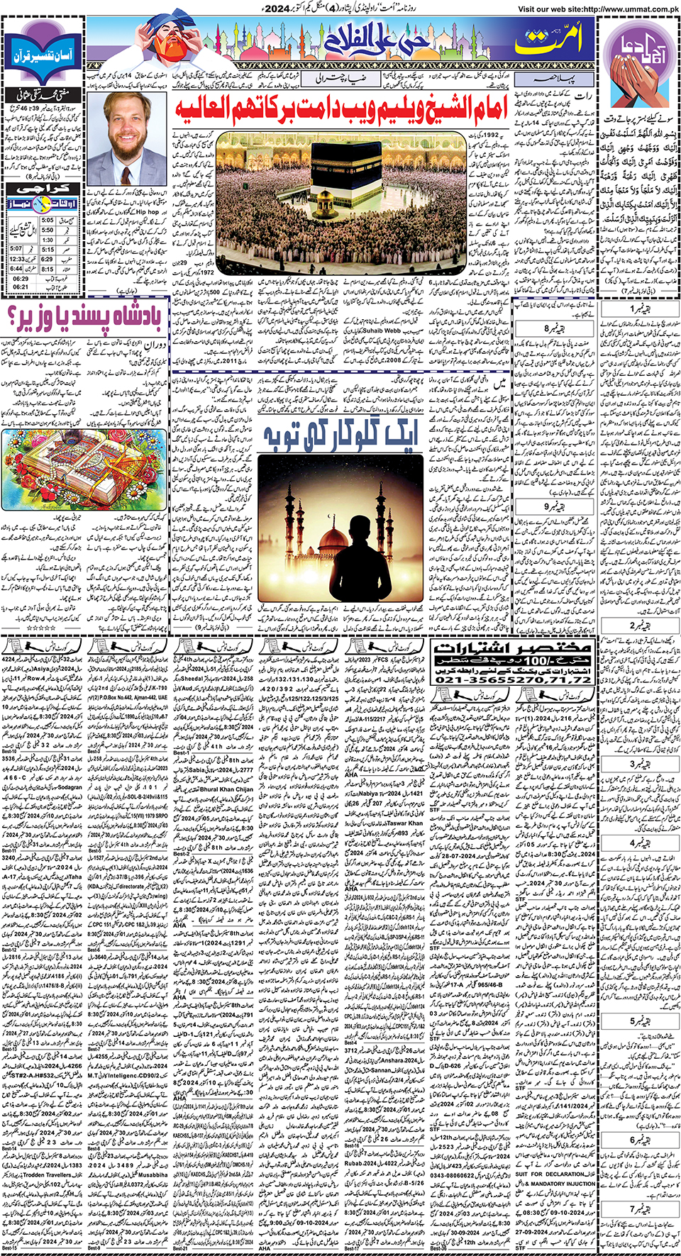 page