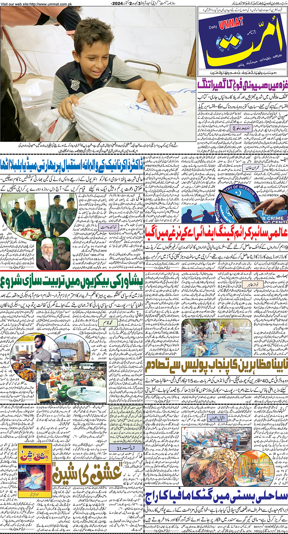 page