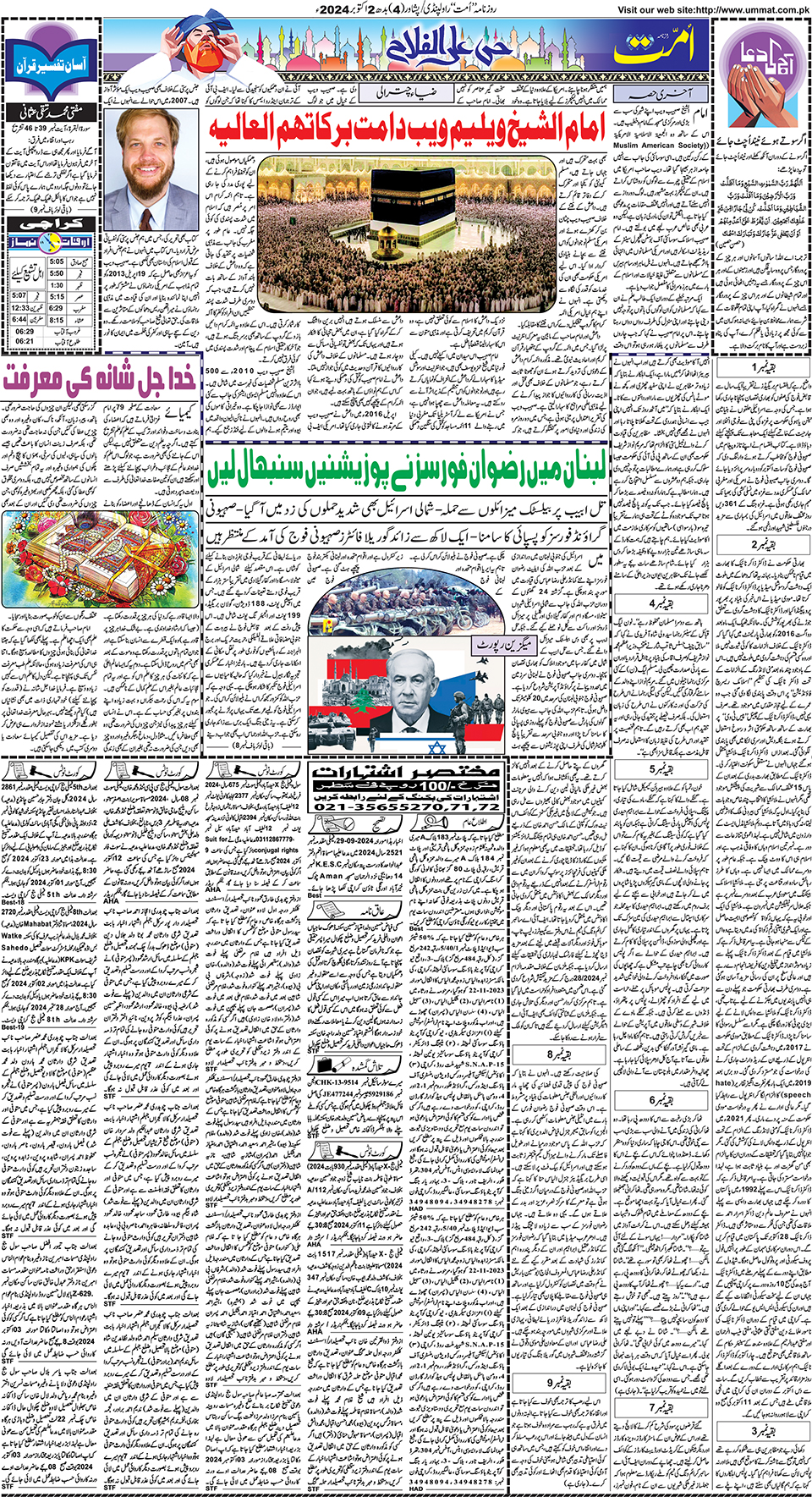 page