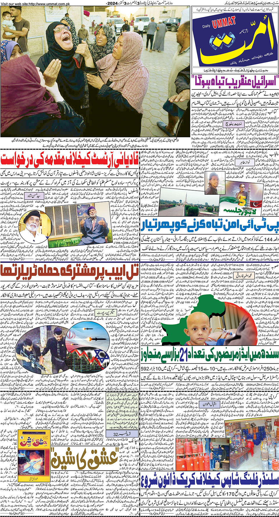 page