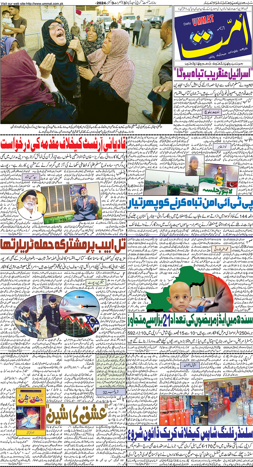 page
