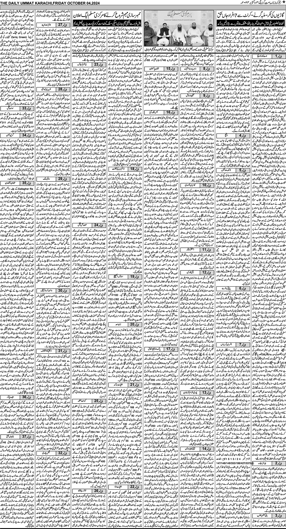 page