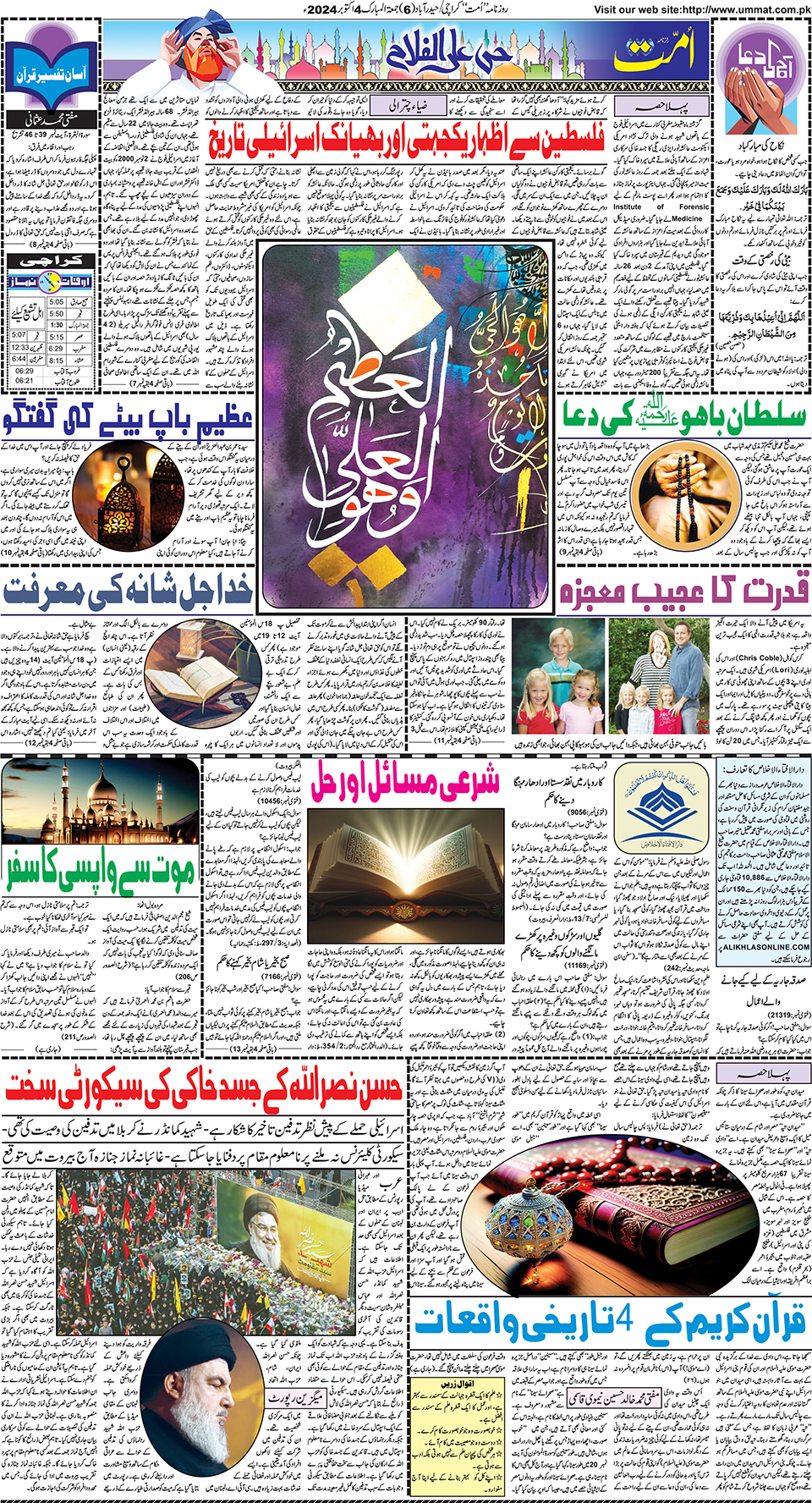 page
