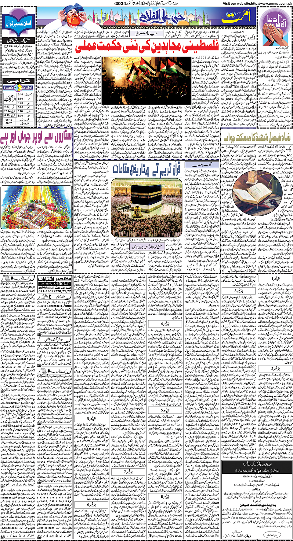 page