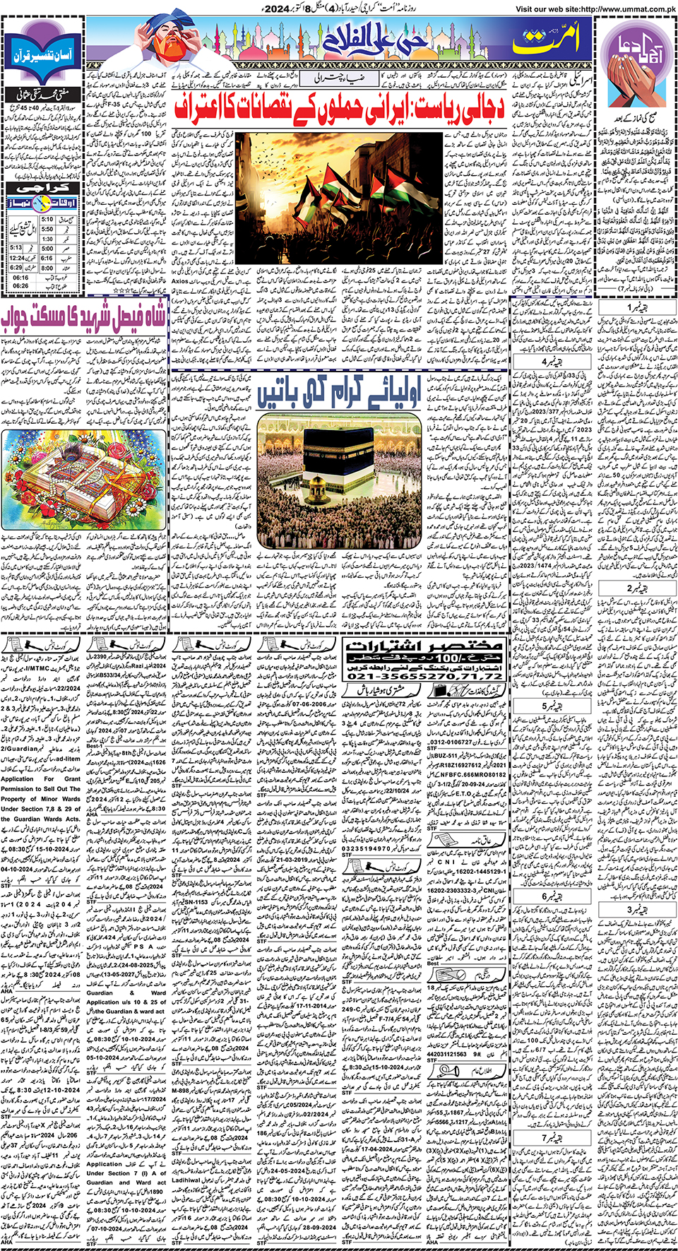 page