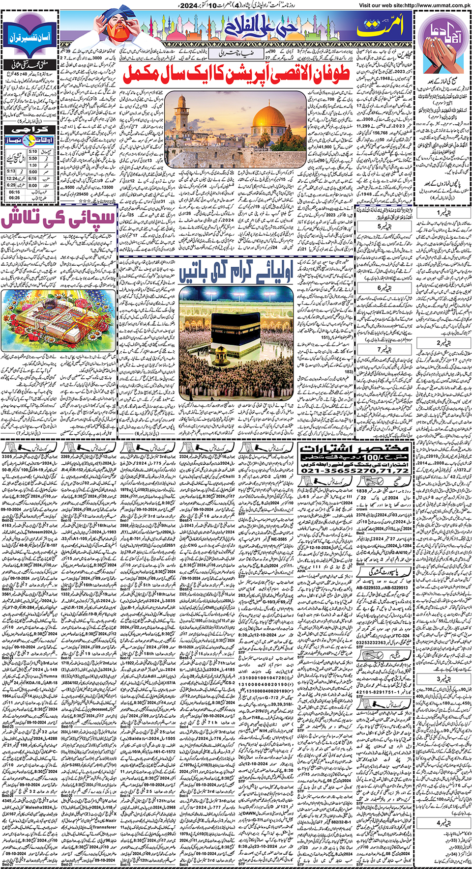 page