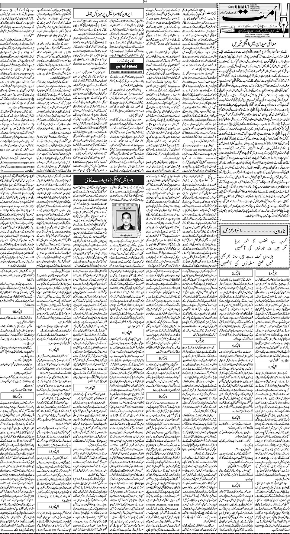 page