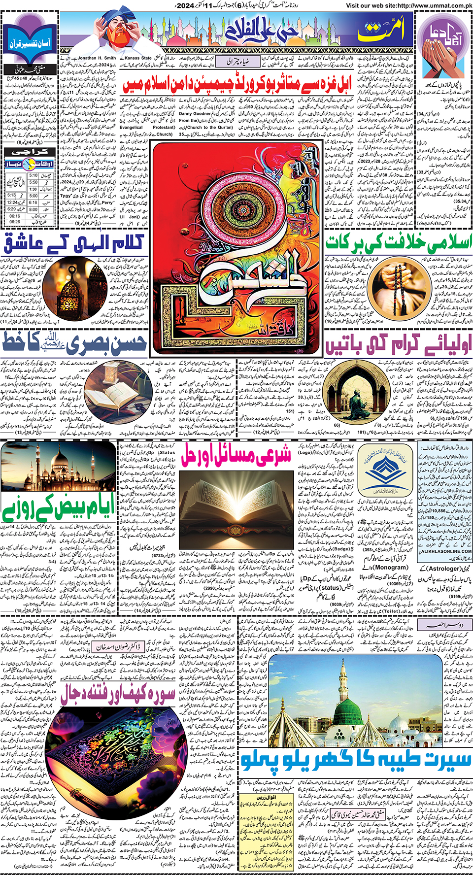 page
