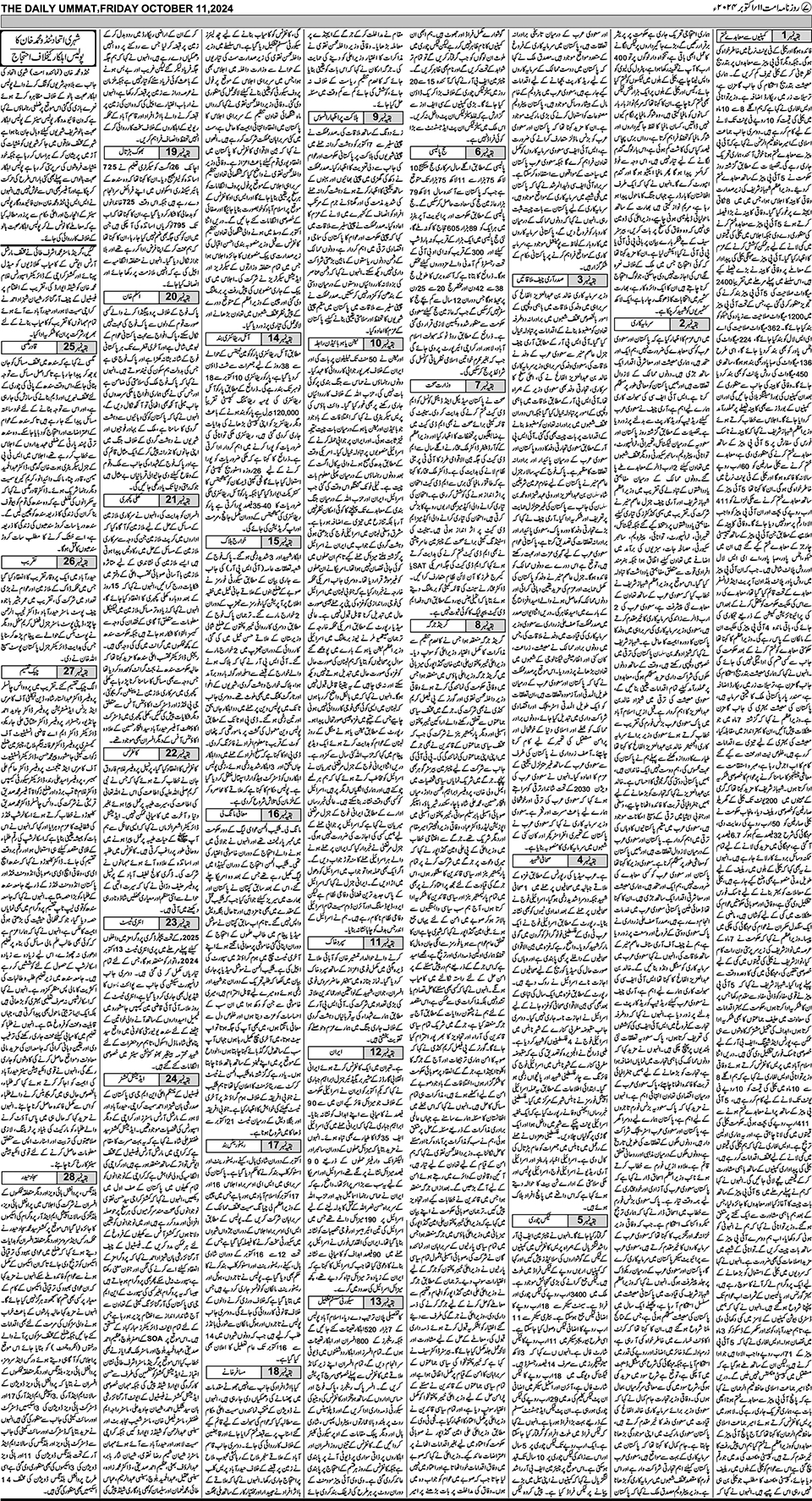 page