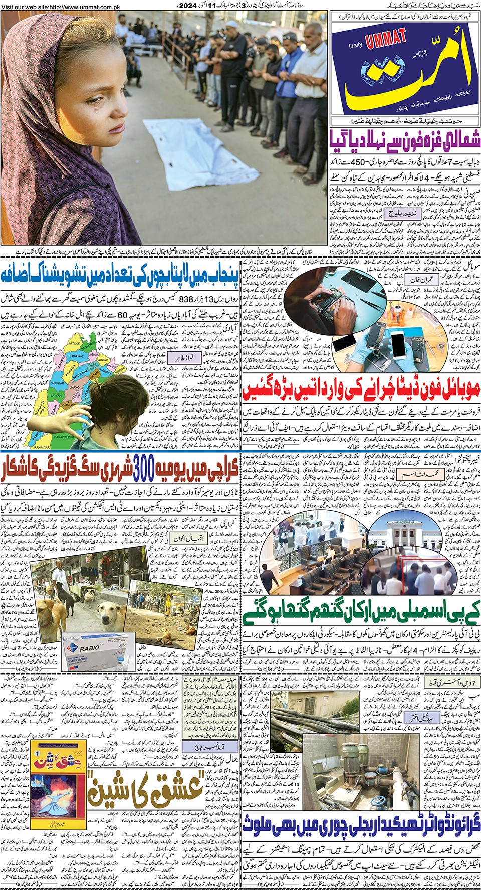 page