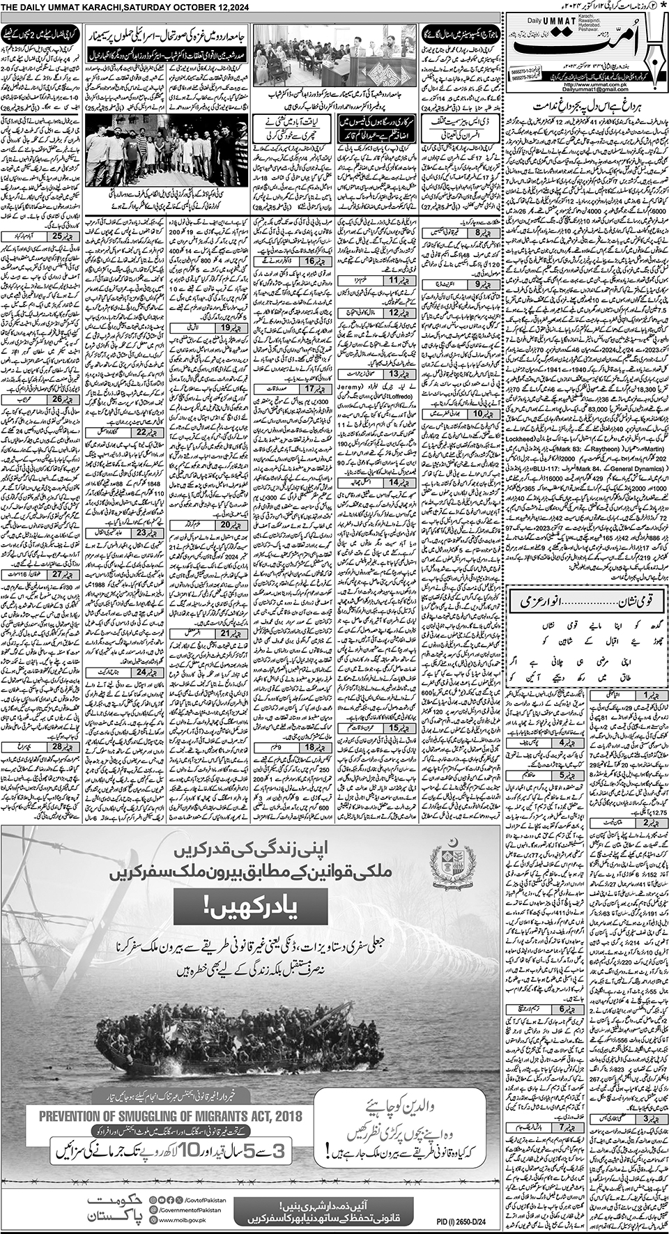 page
