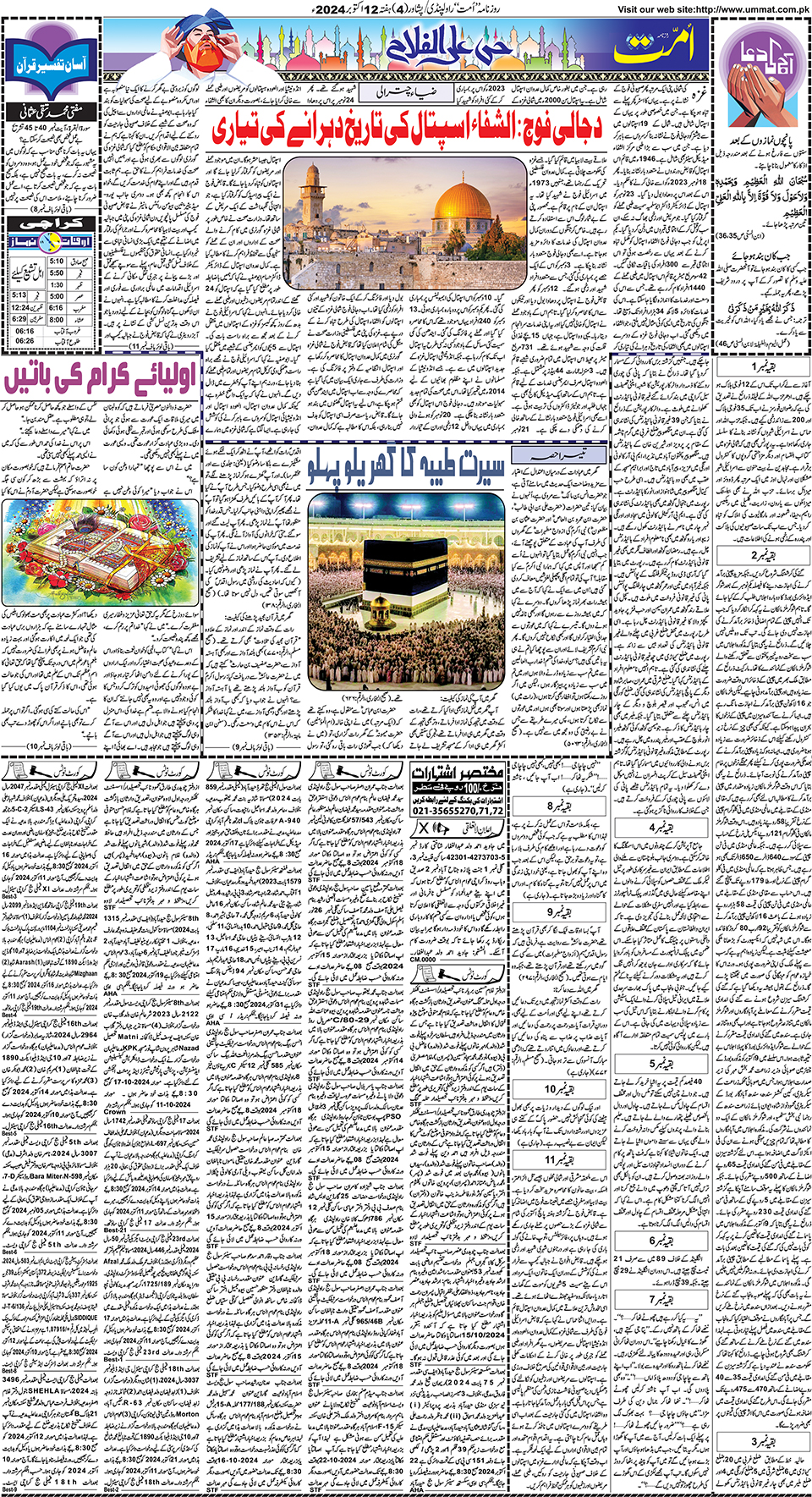 page