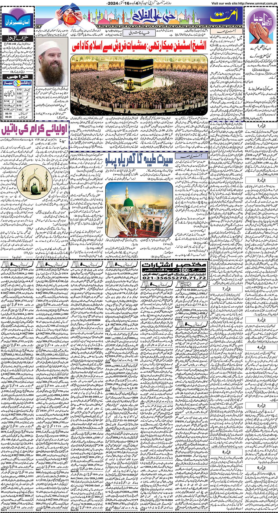 page