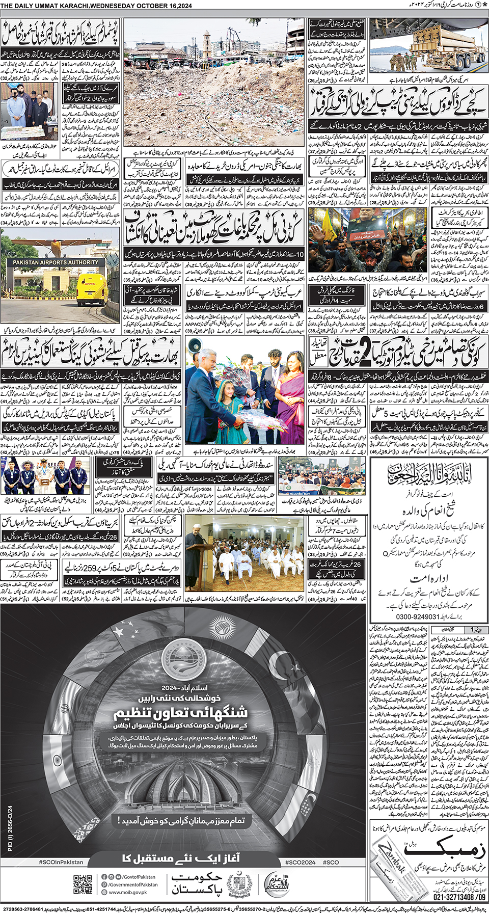 page