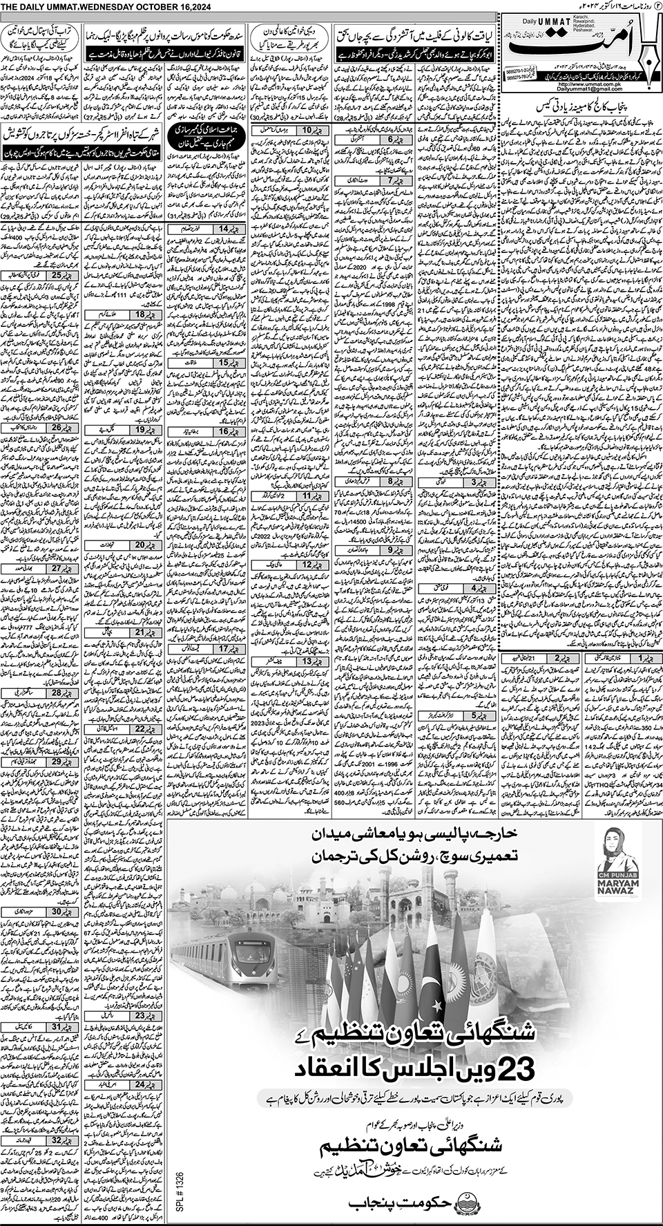 page