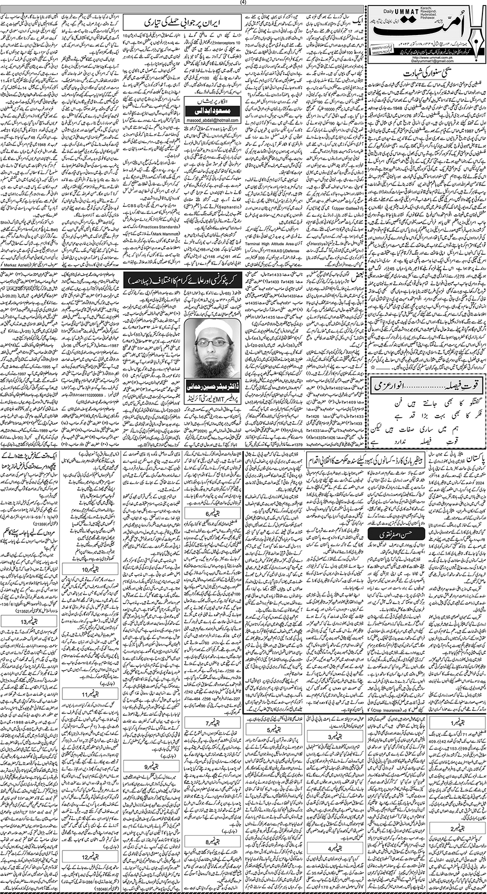 page
