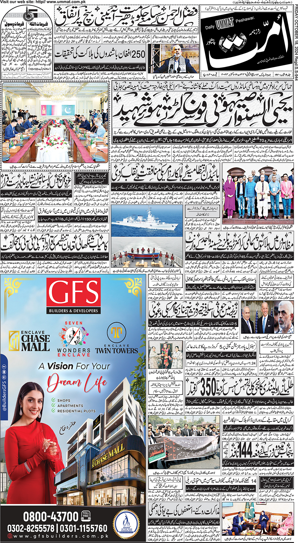 page