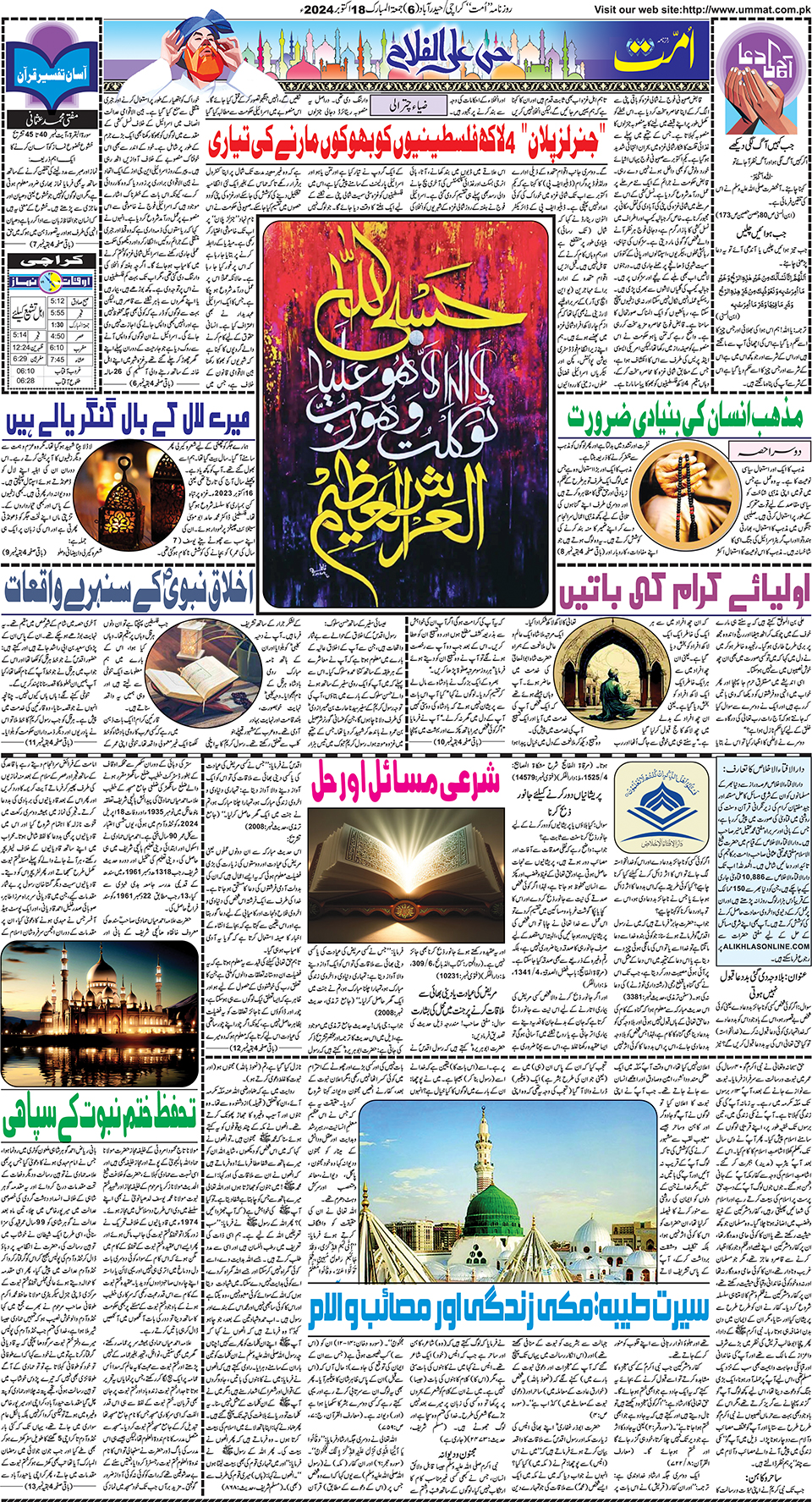 page