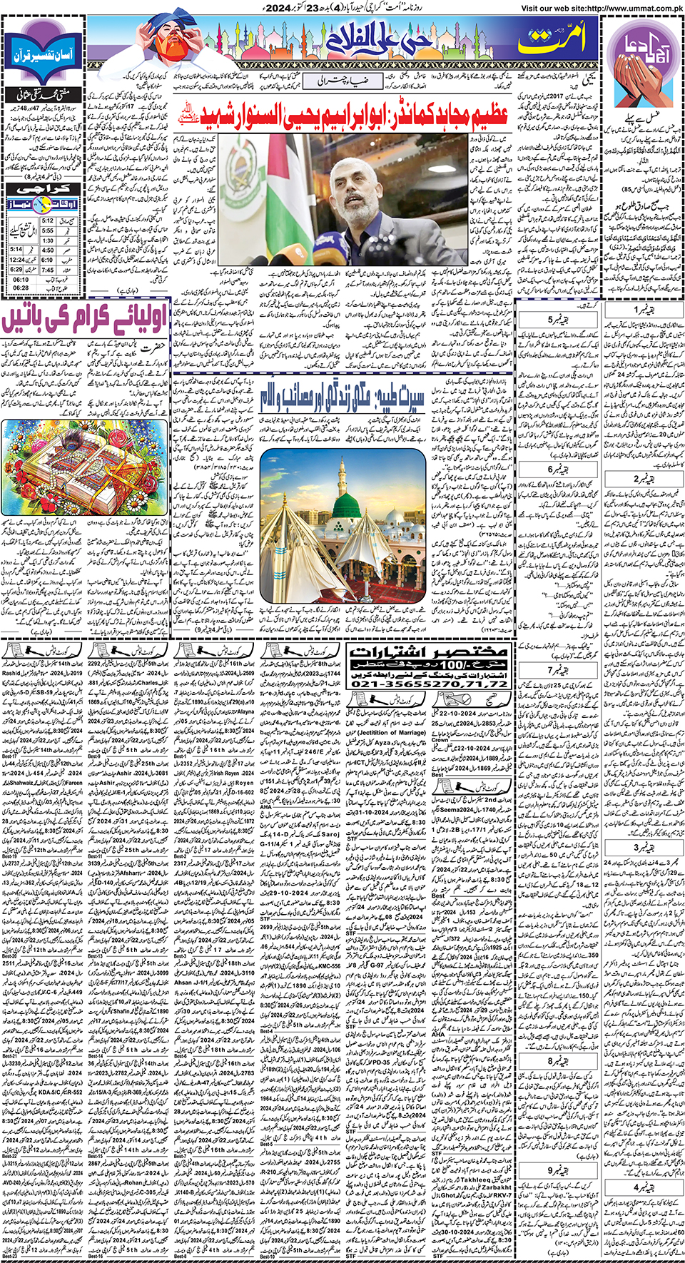 page
